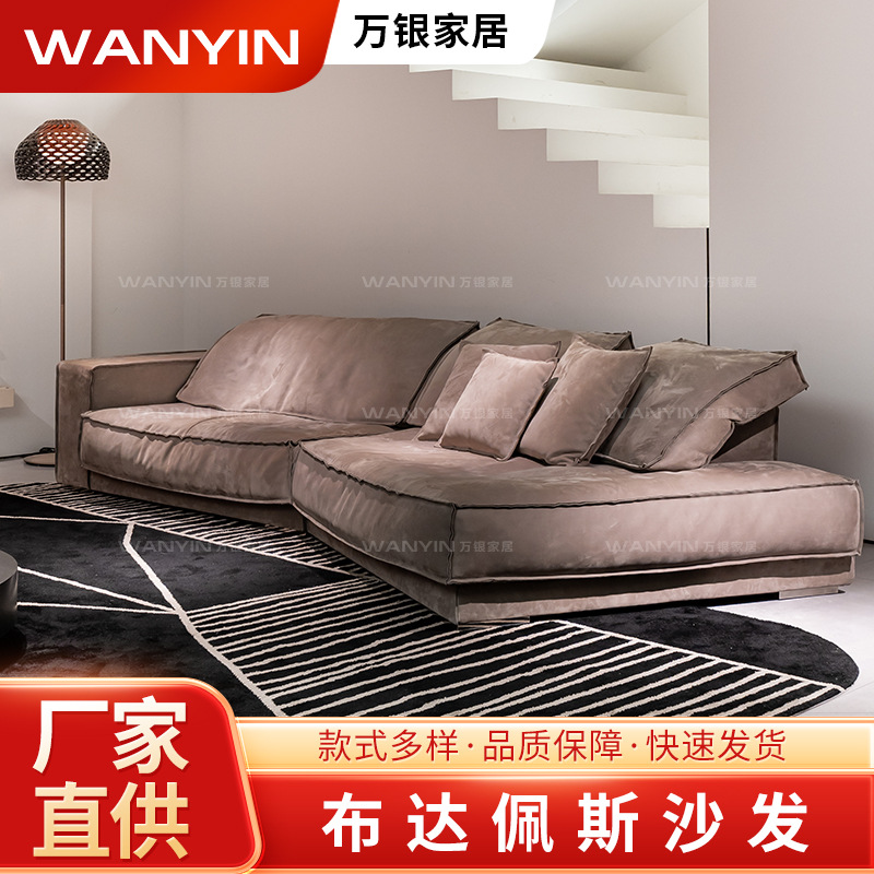 Wanyin Home Italian Minimalist Sofa Budapest Special-Shaped Sofa Straight Row Motu Mclaren Matte Fabric Sofa