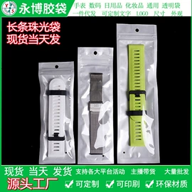 塑料自封袋;塑料服装袋;其他塑料薄膜