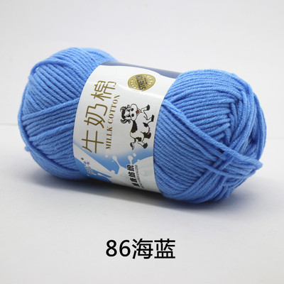 5-Strand leche algodón medio grueso sombrero hecho a mano bufanda ganchillo bebé suéter muñeca DIY material paquete fábrica al por mayor