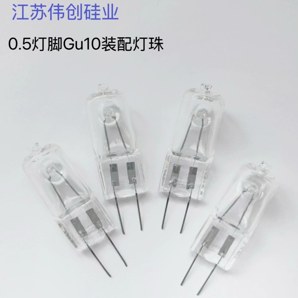 Tungsten lamp, floor lighting, aromatherapy, sconce, table lamp, ceiling lamp, halogen light source, 220v, 35W, 50W