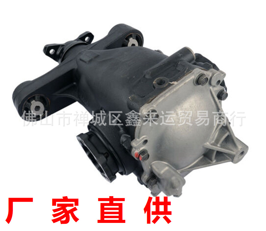 84110752 for CTS rear carrier different components 2014-2019 New