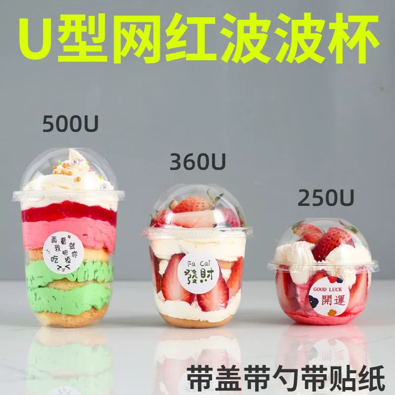 Disposable plastic tea cup, mousse, box for ice cream