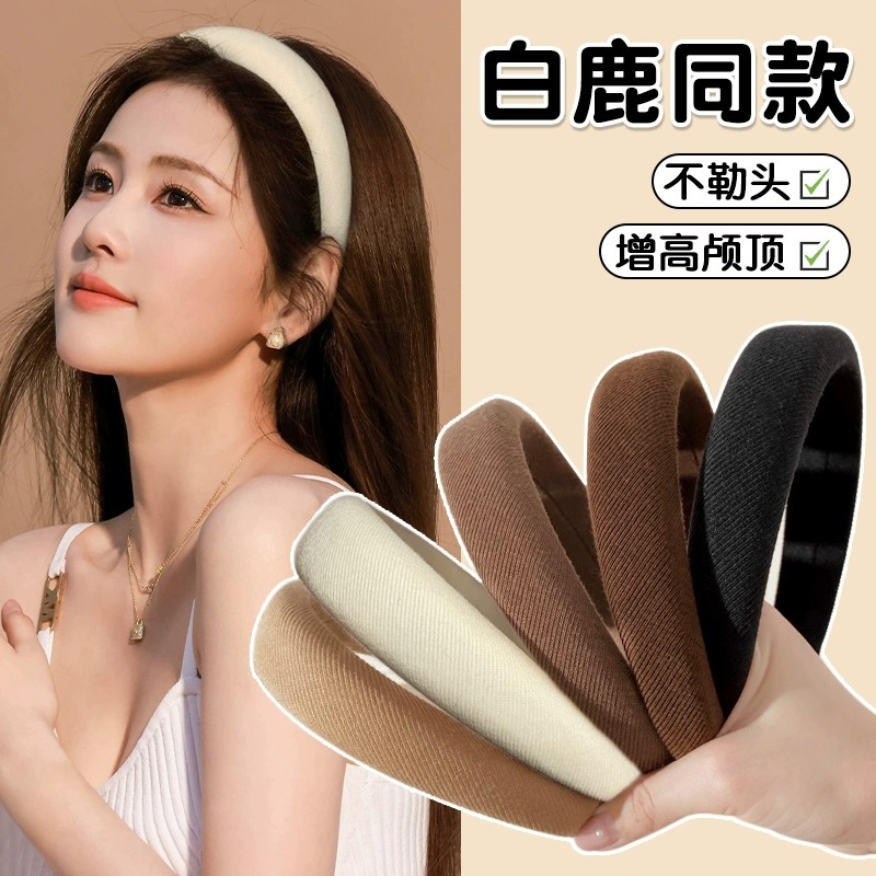 Scuba High Crown Headband for Women - 2023 New Arrival, French-Style High-End Headband, Elegant Head Accessory, Hair Combing Hairpin