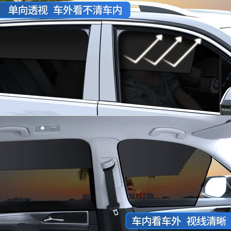 Стеклянная занавеска для выдвижного авто, детский солнцезащитный крем
