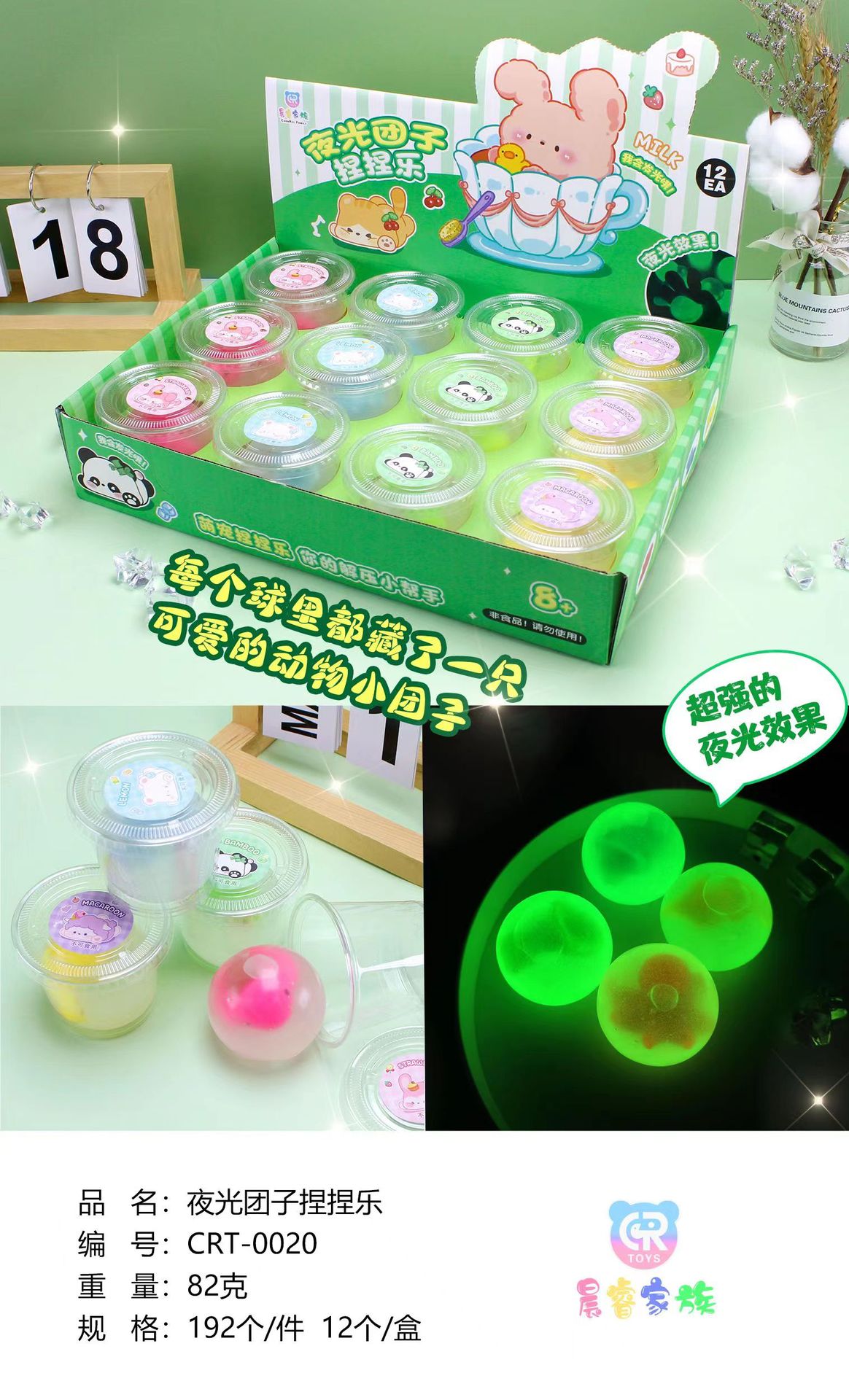 음악을 꼬집는 12 개의 빛나는 공의 큰 상자