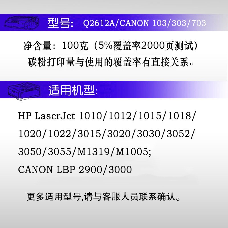 易加粉適用HP1020 M1005 HP1010打印機墨盒惠普1005mfpQ2612A粉盒
