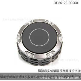 86128-0C060适用坦途红杉收音机旋钮 显示屏开关 空调收音机开关