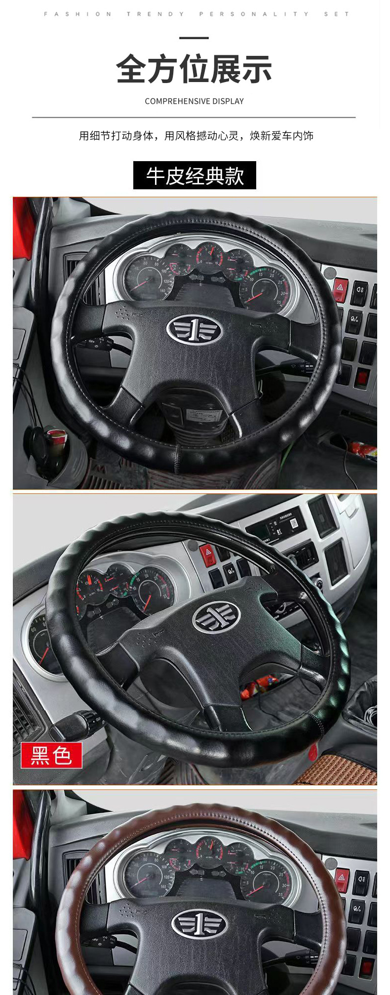 New Truck handle cover truck bus steering wheel handle cover four seasons universal car supplies truck steering wheel cover