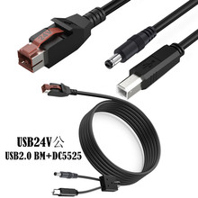һ�ֶ�PoweredUSB24V�DDC5525+USB B�����������IBM��ӡ�C
