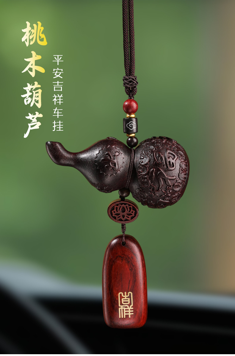 Gourd Pendant Peach Wood Peace Sign Car Hanging Rearview Mirror Car Ornament for Women and Men Simple High-End Creative Hanging Decoration
