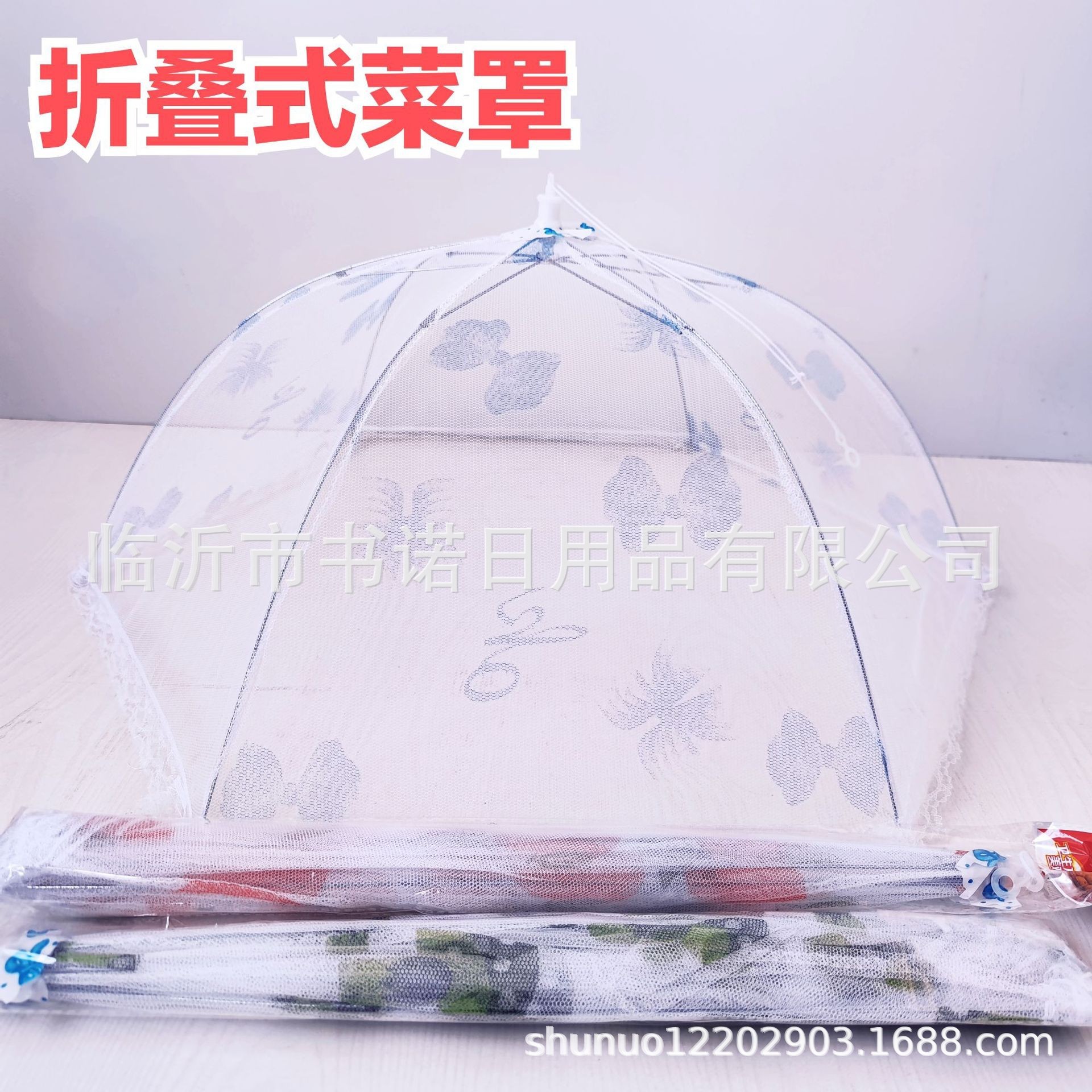 O1CN01N9WAzb1d1CCkABesN_!!3585