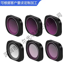 滤光/滤色片;UV镜;棱镜、透镜