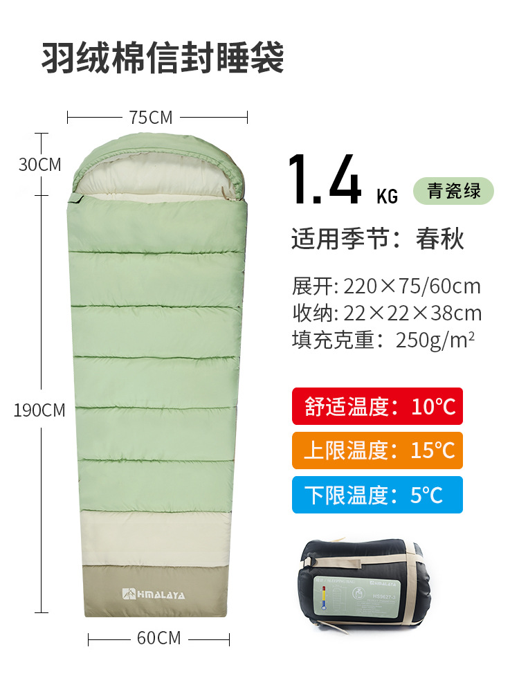 1.4kg 청자 녹색 (10 ~ 15 ℃)