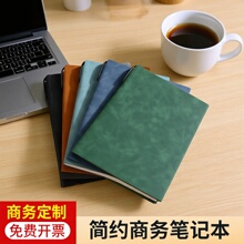 a5羊巴皮笔记本定制logo公司会议记录本商务办公日记事本本子批发