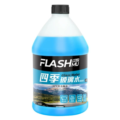 Glass agent: minus 30 degrees to oil