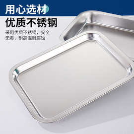 ZN4I特厚304不锈钢方盘长方形托盘冲孔盘 商用蒸盘烧烤盘沥油盘沥