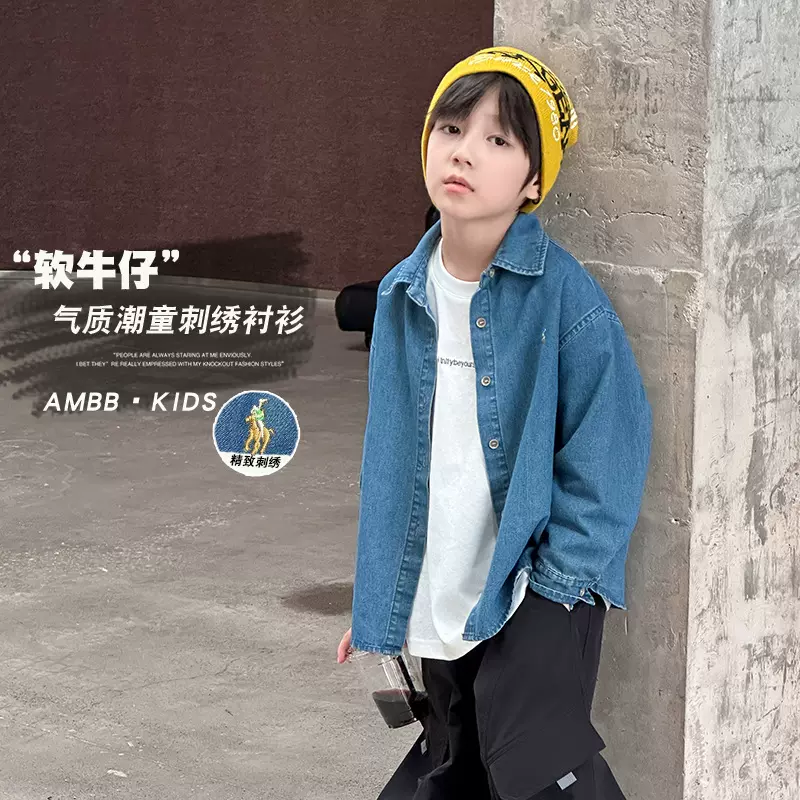 艾摩贝贝儿童刺绣砂洗棉牛仔衬衫2025秋中大童气质刺绣开衫外套潮