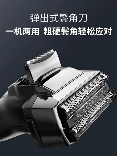 Lanwei Shaver Electric Charging Fast Charge Water Washing Men's Floating Razor Beard Shaver Rs725 Wholesale 