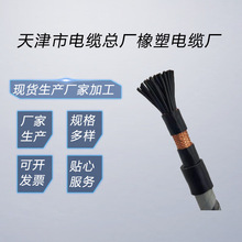 KVVP22�z�b���ο�����|�z�b���ο�����|