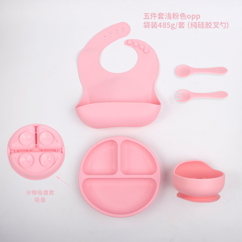 핑크 스마일리 페이스 디너 플레이트 순수 실리콘 5종 세트 DM-105-20