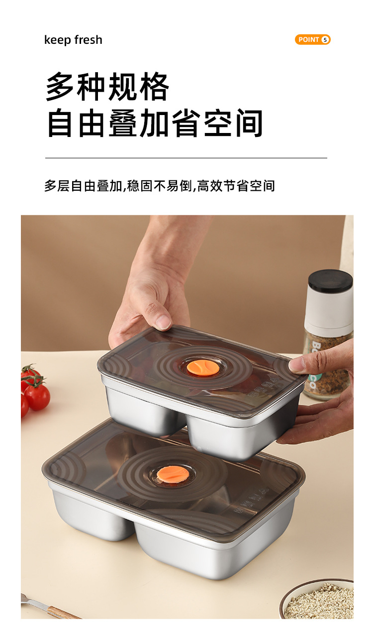 保鲜盒2详情_13