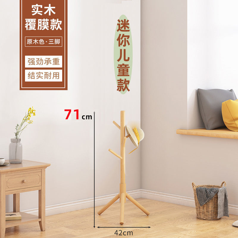 어린이 나뭇결 색상