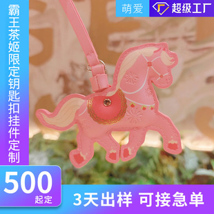2026�R���޶������輧ͬ��Ƥ�����Ʒ������Ф耳׿۶Y�ﶨ��