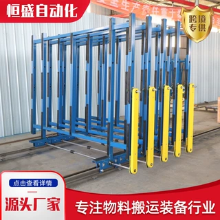 玻璃原片仓储架厂家生产电动遥控玻璃原片仓储架移动玻璃仓储架