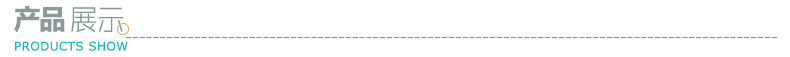 产品展示