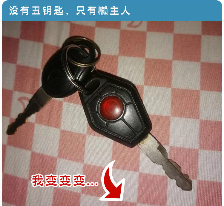 Suitable for Aima Yadi Electric Vehicle Xiaomidou Universal Remote Control Key Protective Cover Electric Vehicle Motorcycle Key