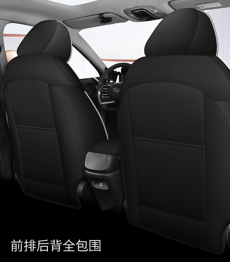 [Cross-Border] Elantra 21-24 Hyundai-Specific Car Seat Covers, All-Season Wear-Resistant Leather Seat Cushions for Export