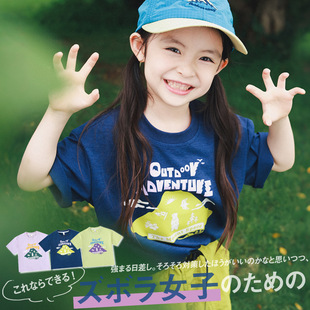 ��ͯ�p��͸�����t��2026�ļ��¿��ɣ����Ůͯ�����\�Ӱ�������