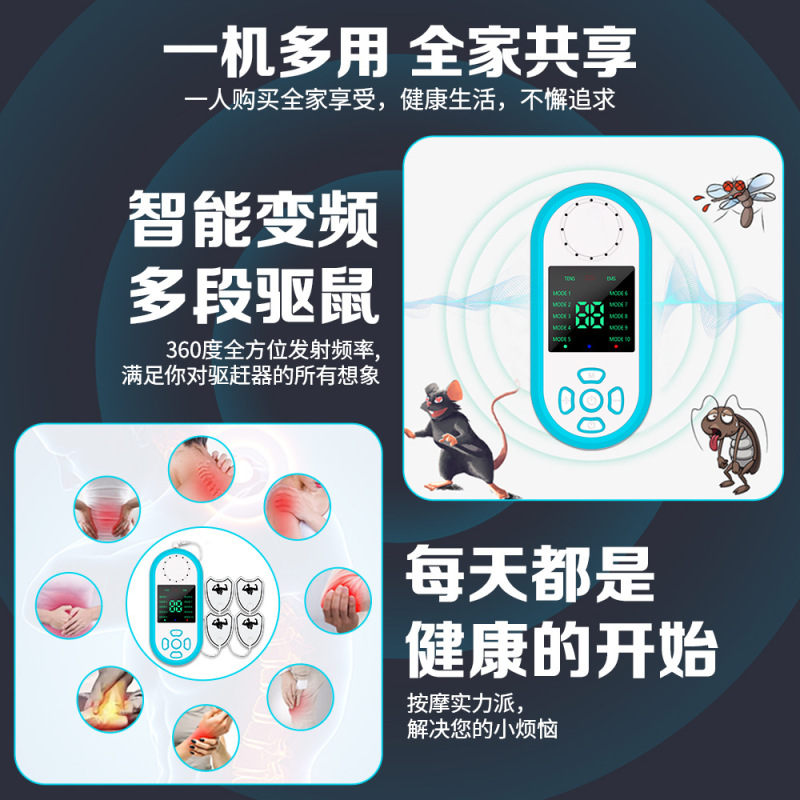 家庭用多機能電子パルスマッサージ器経絡全身鍼灸疎通電気治療器がツボ腰頚椎を緩和する|undefined