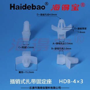 ���Ì����Nʽ�����̶���HDB-4&times;3/���b1000ֻ늾��̶��� �w�C�^��