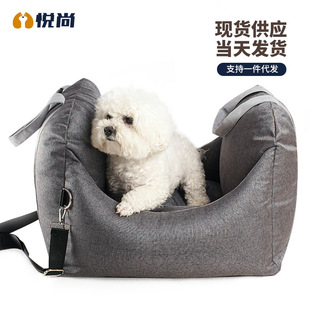 Yueshang Four Seasons Pet Car Nest Pet Travel Dog Pad Portable Car Seat Supports One Piece
