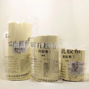 Mishawa Yellow Tape Self-Adhesive Breathable Non-Woven Mesh Binding Tape Application Medical Tape 1000cm Long