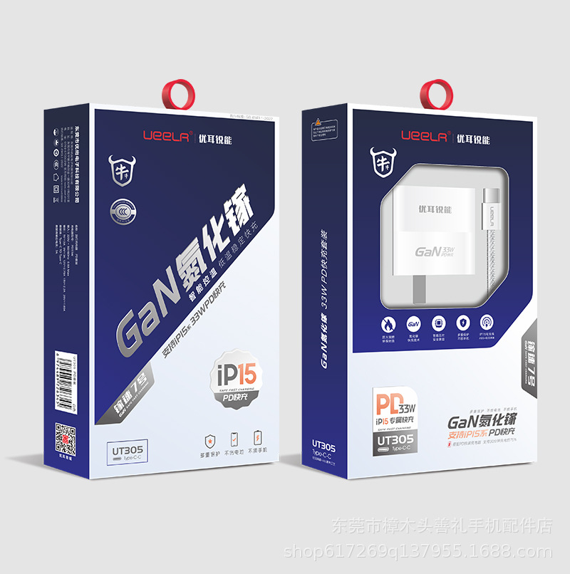Cargador UER ut245ut313 Certificación de carga rápida 3c