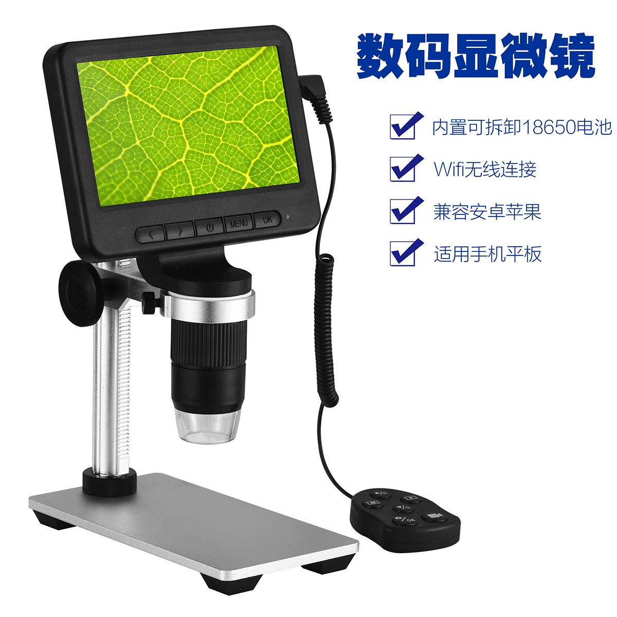 Wire Control HD цифровой электронный микроскоп Ремонт мобильных телефонов микроскоп увеличительное стекло в наличии оптом