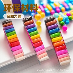 超軽量粘土卸売 12-24-36 粘土スペース泥色泥子供の手作り diy 粘土おもちゃセット