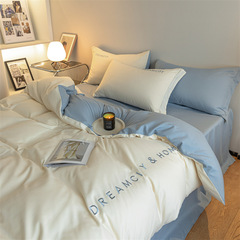 New Washable Flocked Four-Piece Set Solid Color Washed Cotton Comforter Cover Bed Sheet Bed Skirt Style All-Season Bedding Set Wholesale