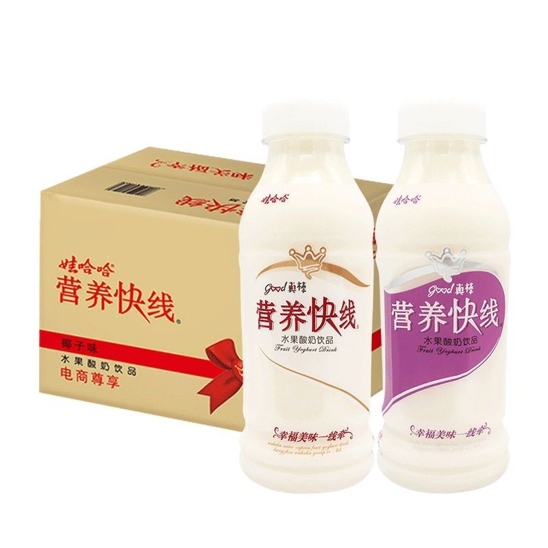 娃哈哈营养快线350ml12瓶早餐伴侣幸福牵线牛奶饮料椰子味奶整箱1|undefined