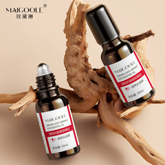 玫黛琳抗皺緊緻眼部精華油保濕滋潤淡化細紋改善黑眼圈抗皺精華油