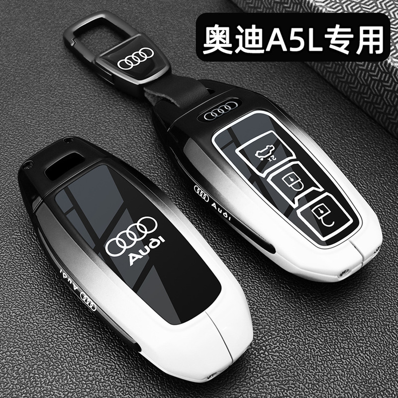 2025 アウディ A5L キーカバー 25 新しい一汽アウディ A5L 四輪駆動バージョン車の金属シェルバックルに適しています|undefined