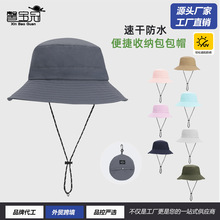 防晒渔夫帽户外钓鱼登山遮阳抽绳夏季度假大檐速干防水西部牛仔帽