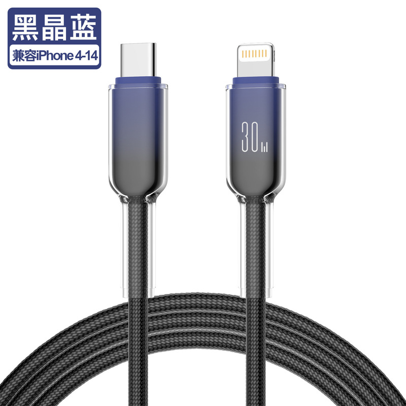 60 ワット双頭 typec アイスクリスタル携帯電話高速充電データケーブル PD30W iphone15 16 Huawei Xiaomi に適しています|undefined