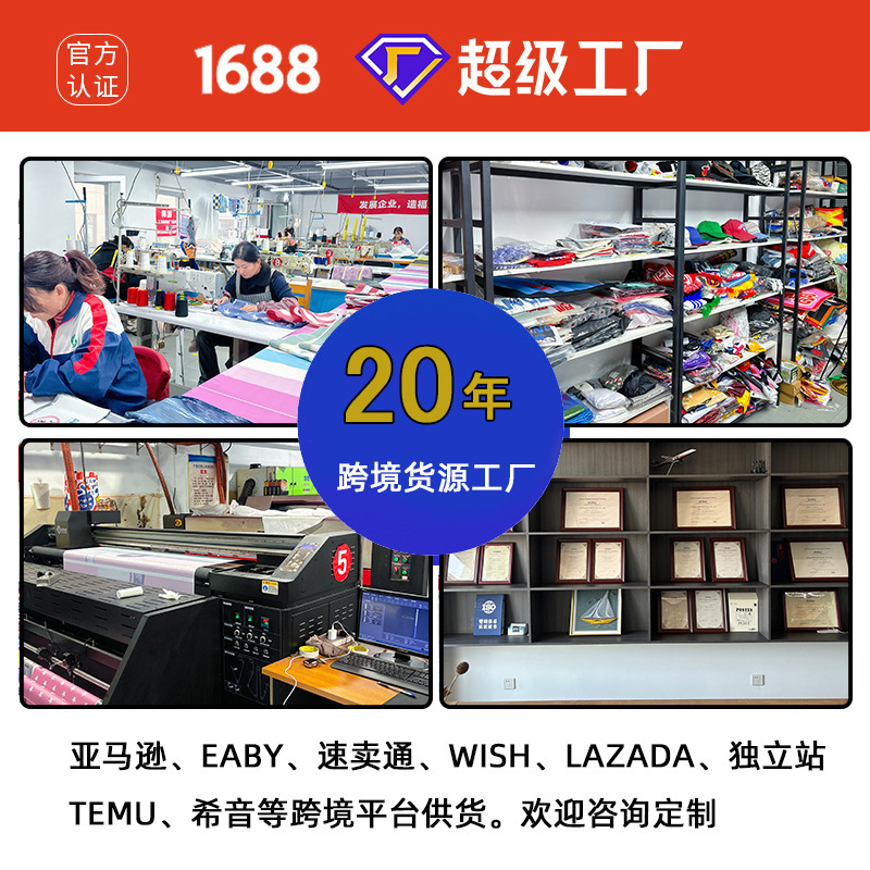 跨境货源All Gave Some Some  All Military Flag旗帜背景布|undefined