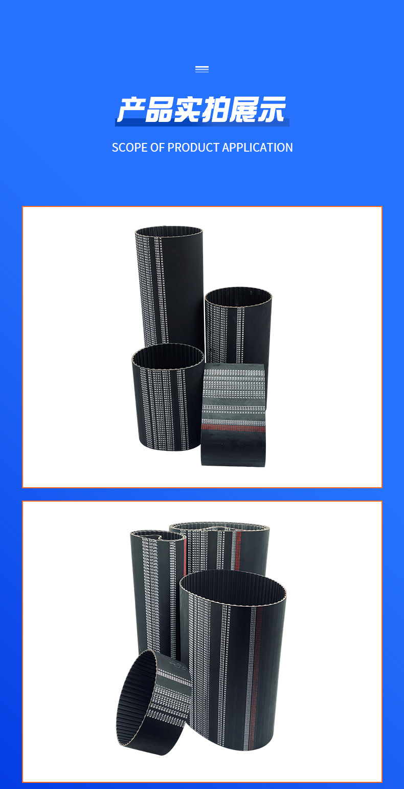 Rubber H-Type Synchronous Belt Polyurethane Steel Wire Industrial Conveyor Transmission Synchronous Belt Toothed Belt Wear-Resistant