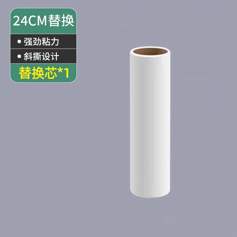 长柄粘毛器加长伸缩粘毛刷衣物滚刷替换纸粘尘纸拖把家用除尘滚筒|undefined