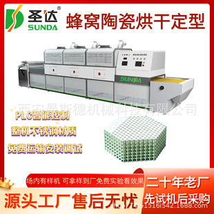�մ�Óˮ����C �մ��ɶ��͙C ��ʯ΢������O�� ���_��