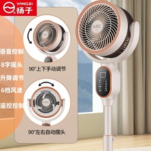 YANGZI֓u^Z՚ѭhȼʽLLo